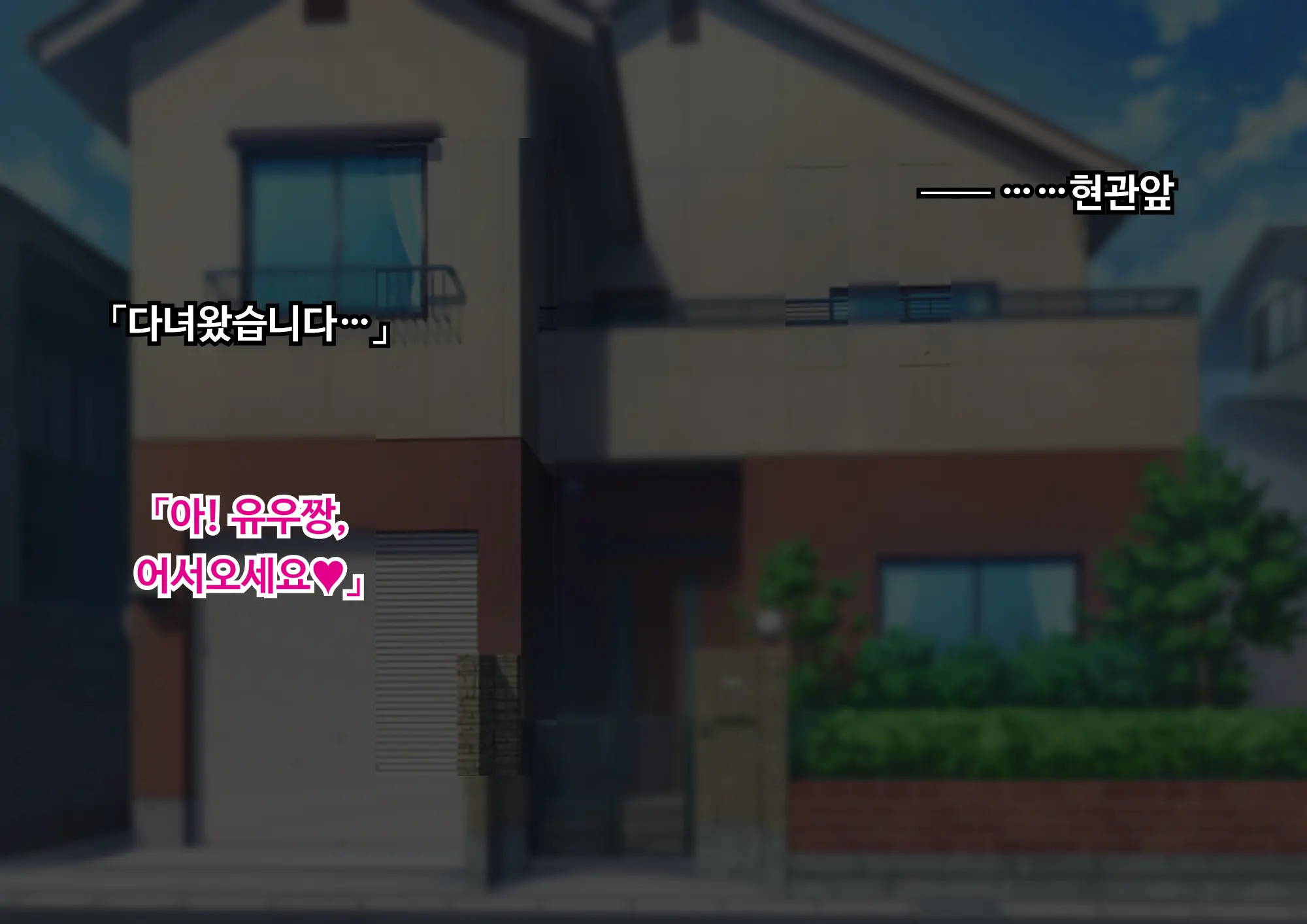 Anna Ni Yasashikute Amaama Datta Bakunyuu Pocchari Mama Ga Nazeka Dondon Boku Ni Tsumetaku Natte... | 그렇게 상냥하고 착했던 폭유육덕 엄마가 어째선지 점점 나한테 차가워져서...